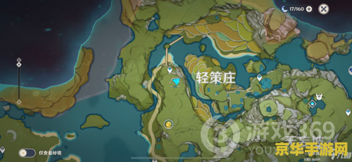 原神寻找碎片任务位置 原神寻找碎片任务全攻略