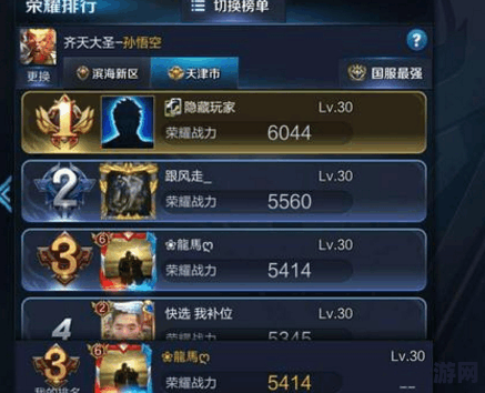 王者荣耀怎么不惩戒人 王者荣耀如何避免不当惩戒：游戏内行为与规则探讨