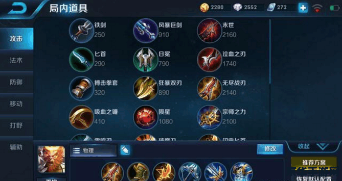 王者荣耀怎么不惩戒人 王者荣耀如何避免不当惩戒：游戏内行为与规则探讨