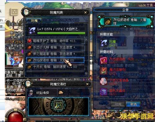 dnf混沌魔石 dnf混沌魔石：探索神秘力量的奇幻之旅
