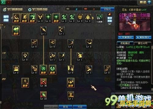 dnf忍者加点 DNF忍者加点攻略:技能选择与战斗效能最大化 dnf忍者加点 DNF忍者加点攻略:技能选择与战斗效能最大化