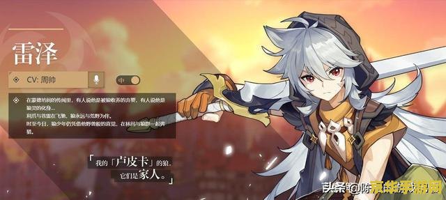 原神时之砂什么意思 原神时之砂深度解析