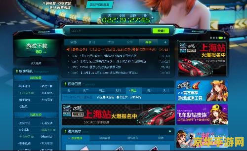 qq飞车图标怎么点亮 QQ飞车图标点亮攻略