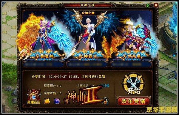 上古神迹txt <h3>上古神迹:探索神秘世界的无尽奥秘</h3> 上古神迹txt <h3>上古神迹:探索神秘世界的无尽奥秘</h3>