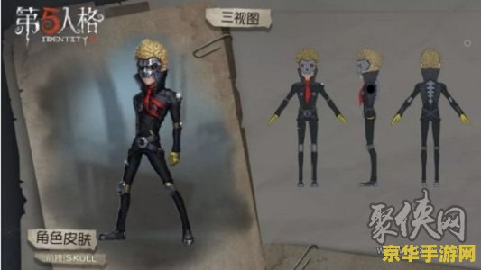 第五人格怎么玩的 第五人格游戏玩法详解