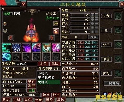 天龙八部武当加点 天龙八部武当派加点策略深度解析 天龙八部武当加点 天龙八部武当派加点策略深度解析