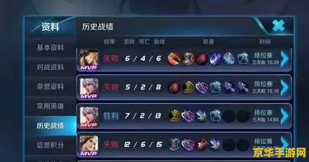 王者荣耀怎么查看攻速 王者荣耀中攻速的奥秘：如何查看与利用
