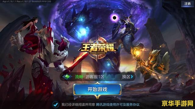 王者荣耀怎么查看排名 王者荣耀排名查看指南及游戏深度解析