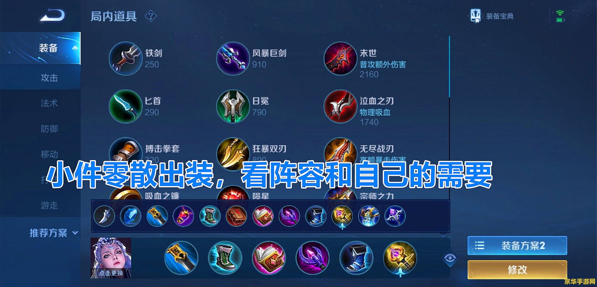 王者荣耀怎么查看天数 王者荣耀游戏天数查看方法与游戏深度解析