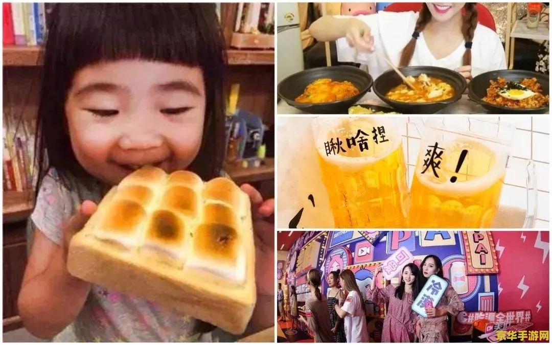 原神食物味道 原神中的美食与味道：一场味蕾与冒险的盛宴