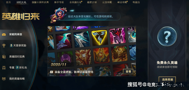 英雄联盟战绩全锁了怎么看 英雄联盟战绩全锁了怎么看？解锁战绩查看的几种方法