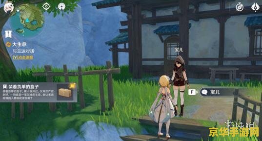 原神荻花洲狗 原神荻花洲的狗：忠诚的伙伴与无言的守护者