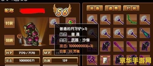造梦西游3技能代码 &lt;h3&gt;造梦西游3技能代码解析&lt;/h3&gt;
