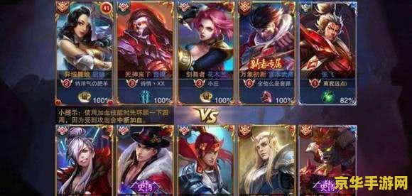 王者荣耀怎么嘲讽跳舞 王者荣耀中的嘲讽与跳舞：竞技与娱乐的微妙平衡