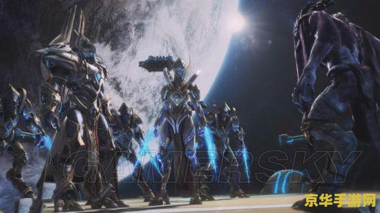 星际2虚空之遗 星际2：虚空之遗深度解析