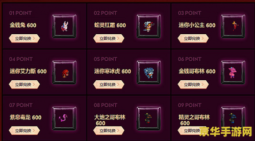dnf心悦会员 DNF心悦会员特权与游戏深度体验