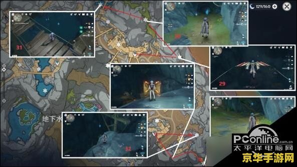 原神流明石怎么少了一个 原神流明石数量异常解析