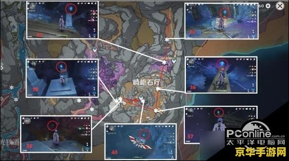 原神流明石怎么少了一个 原神流明石数量异常解析