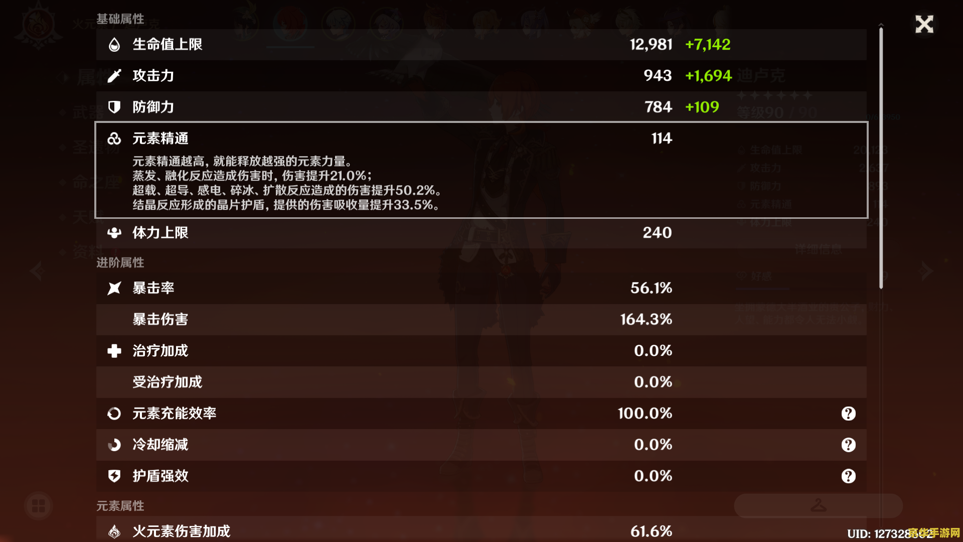 原神申请加入灰色 原神新篇章：灰色领域的探索与申请