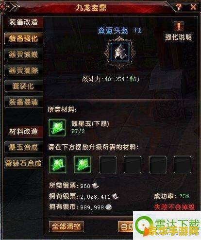 轩辕传奇辅助 轩辕传奇辅助：探索游戏世界的无尽奥秘