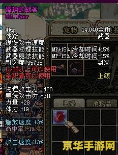 dnf黑龙江一区 dnf黑龙江一区：探索游戏世界的无尽魅力