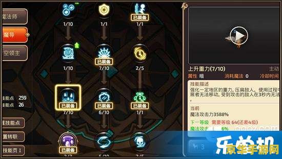 龙之谷什么职业单刷厉害 龙之谷单刷王者之选：职业深度解析