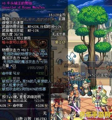 dnf金刚石碎片 DNF金刚石碎片：游戏中的珍贵资源与战略价值