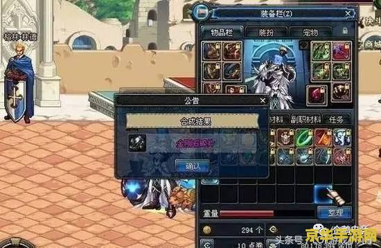 dnf金刚石碎片 DNF金刚石碎片：游戏中的珍贵资源与战略价值