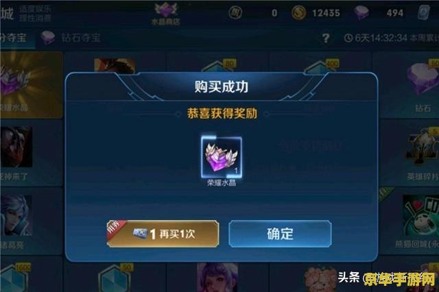 王者荣耀怎么充一点卷 王者荣耀充值点券全攻略