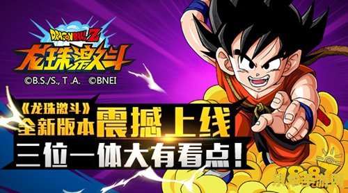 龙珠激斗2.1 龙珠激斗2.1：经典再现，激战龙珠世界