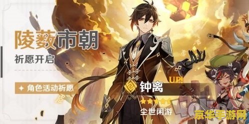 云原神最新活动公告 云原神最新活动公告：探索未知，赢取丰厚奖励！