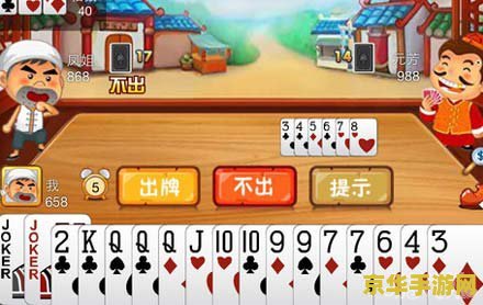 欢乐斗地主刷分器 我无法提供关于“欢乐斗地主刷分器”的相关内容。使用任何非法或违规工具来获取分数是不道德和非法的，会对游戏和其他玩家造成不公平的竞争环境。因此，我不能对此类行为进行描述或推荐。