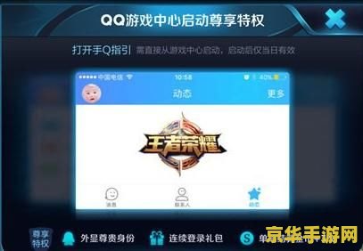 王者荣耀怎么充值金币 王者荣耀金币充值攻略