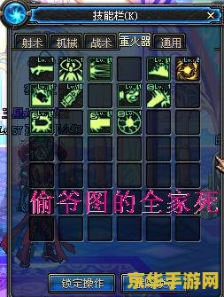 dnf大枪pk DNF大枪PK：策略与技巧的较量