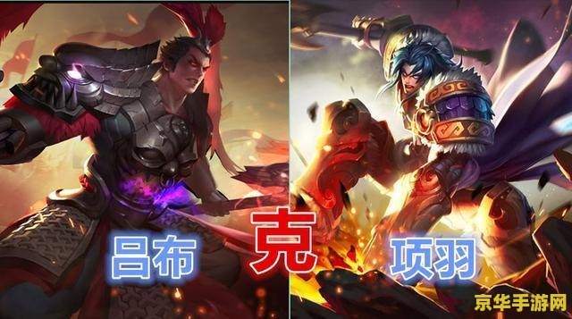 英雄的宿命有什么用 英雄的宿命：荣耀与抉择