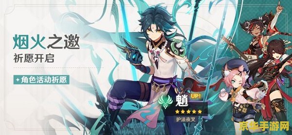 原神渠道服和官服能组队吗 原神渠道服与官服能否组队探究