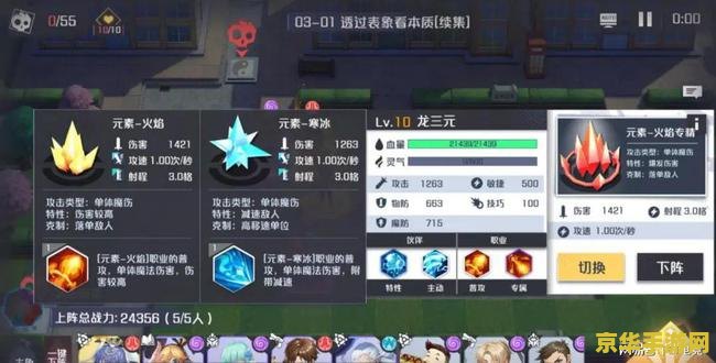 原神渠道服和官服能组队吗 原神渠道服与官服能否组队探究