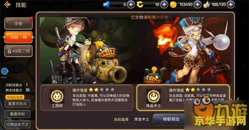 龙之谷 学者 龙之谷中的学者：探索智慧与力量的融合
