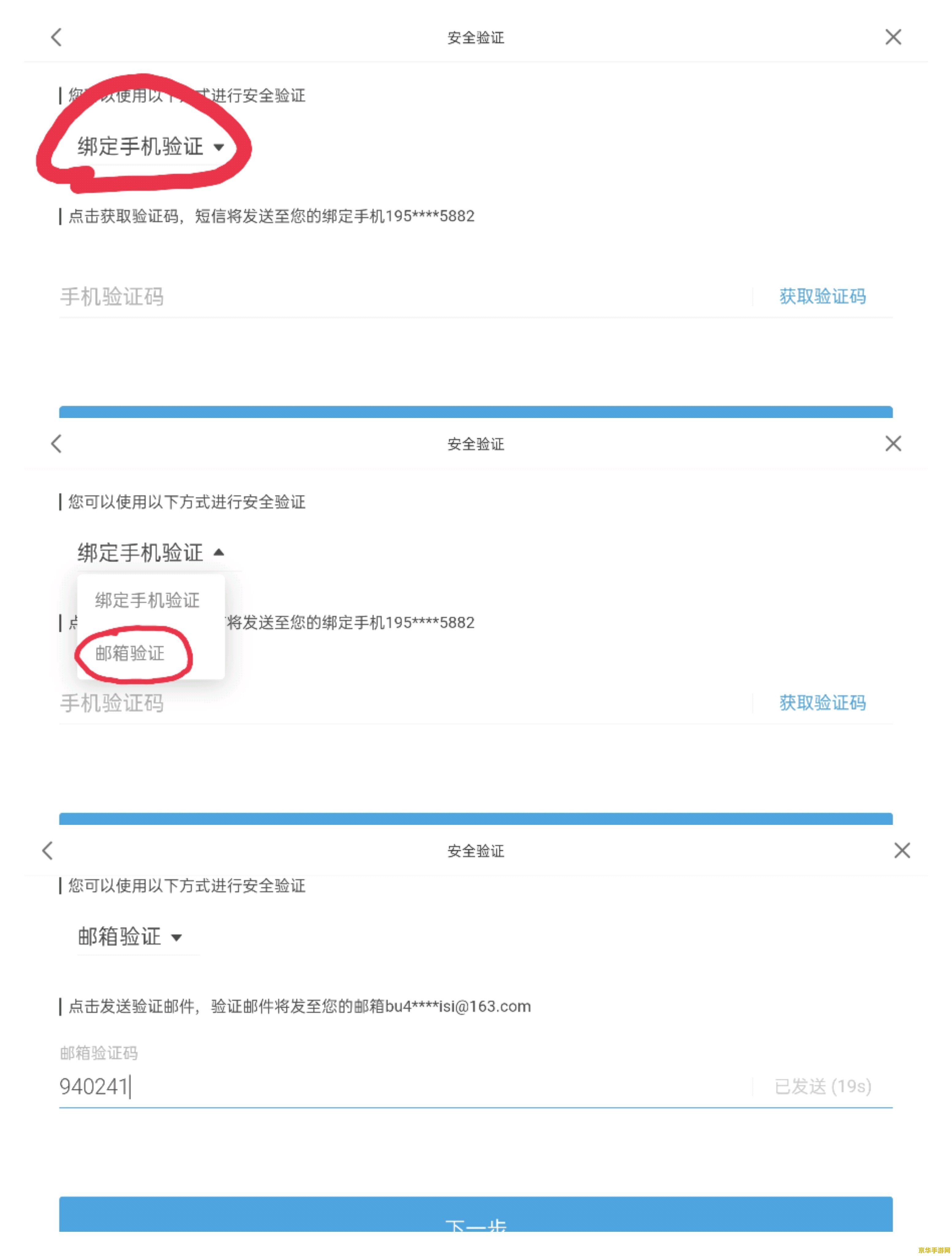 原神怎么找回之前记录 原神账号记录恢复指南