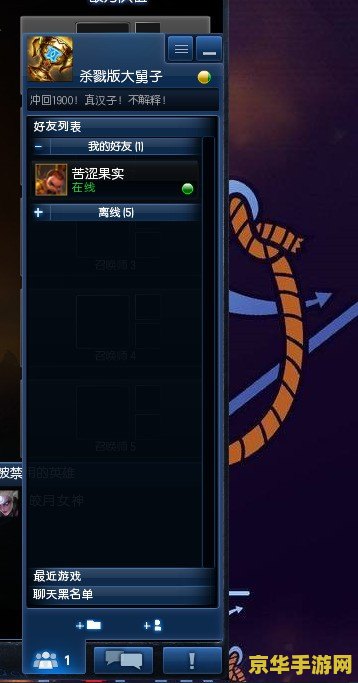 英雄联盟qq签名 英雄联盟：电竞热血，英雄梦不灭