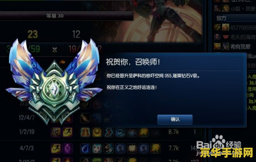 英雄联盟s6王者排名 英雄联盟S6王者风云榜