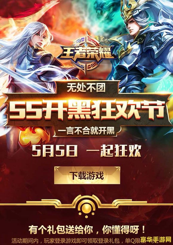 王者荣耀怎么出超级龙 王者荣耀如何召唤超级龙？