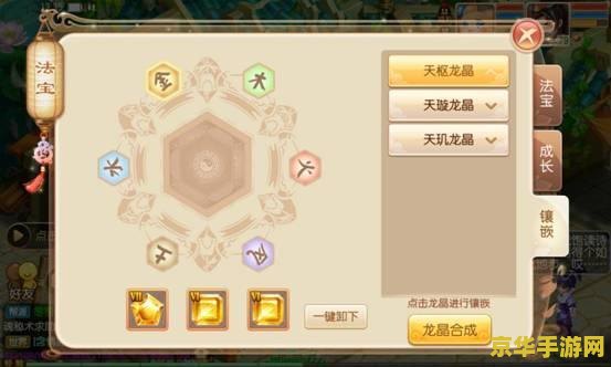 梦幻诛仙什么职业厉害 梦幻诛仙职业深度解析：谁主沉浮？