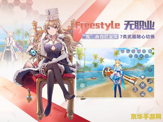 羁绊2.33无cd 羁绊2.33：无CD限制，畅玩游戏新纪元