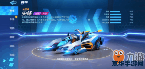 跑跑卡丁车尖峰ht 跑跑卡丁车尖峰HT：竞速传奇的新篇章