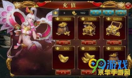御龙在天等级礼包 御龙在天等级礼包详解