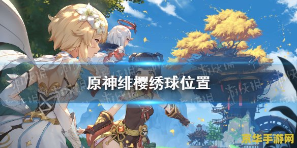 原神主角怎么获得雷属性 原神主角雷属性解锁指南