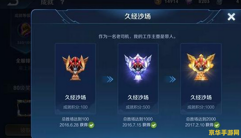 王者荣耀怎么凑齐铭文 王者荣耀铭文攻略：如何高效凑齐心仪的铭文组合