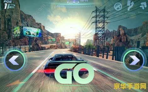 疯狂的赛车2 疯狂的赛车2：极速狂飙