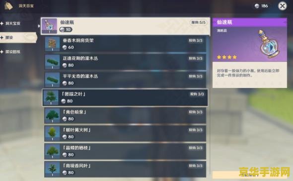原神尘歌壶如何切换地形 原神尘歌壶地形切换全攻略